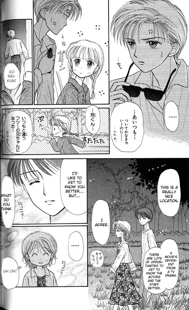 Kodomo no Omocha Chapter 27 21